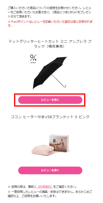 ガイドライン2.PNG