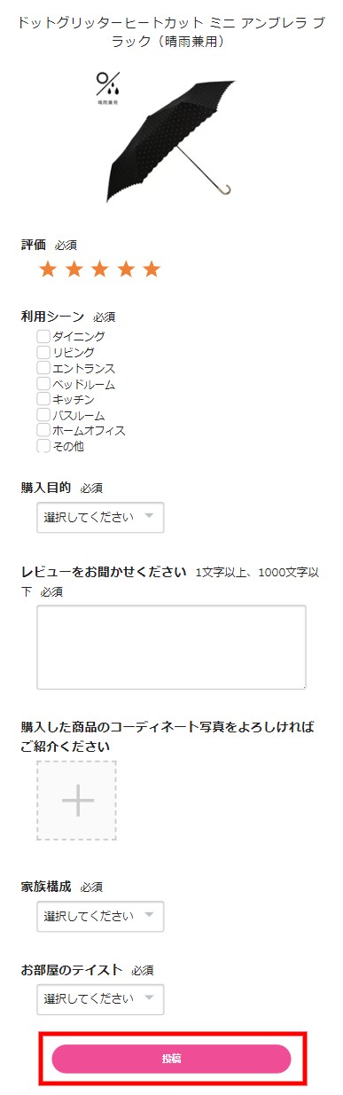 ガイドライン3.jpg