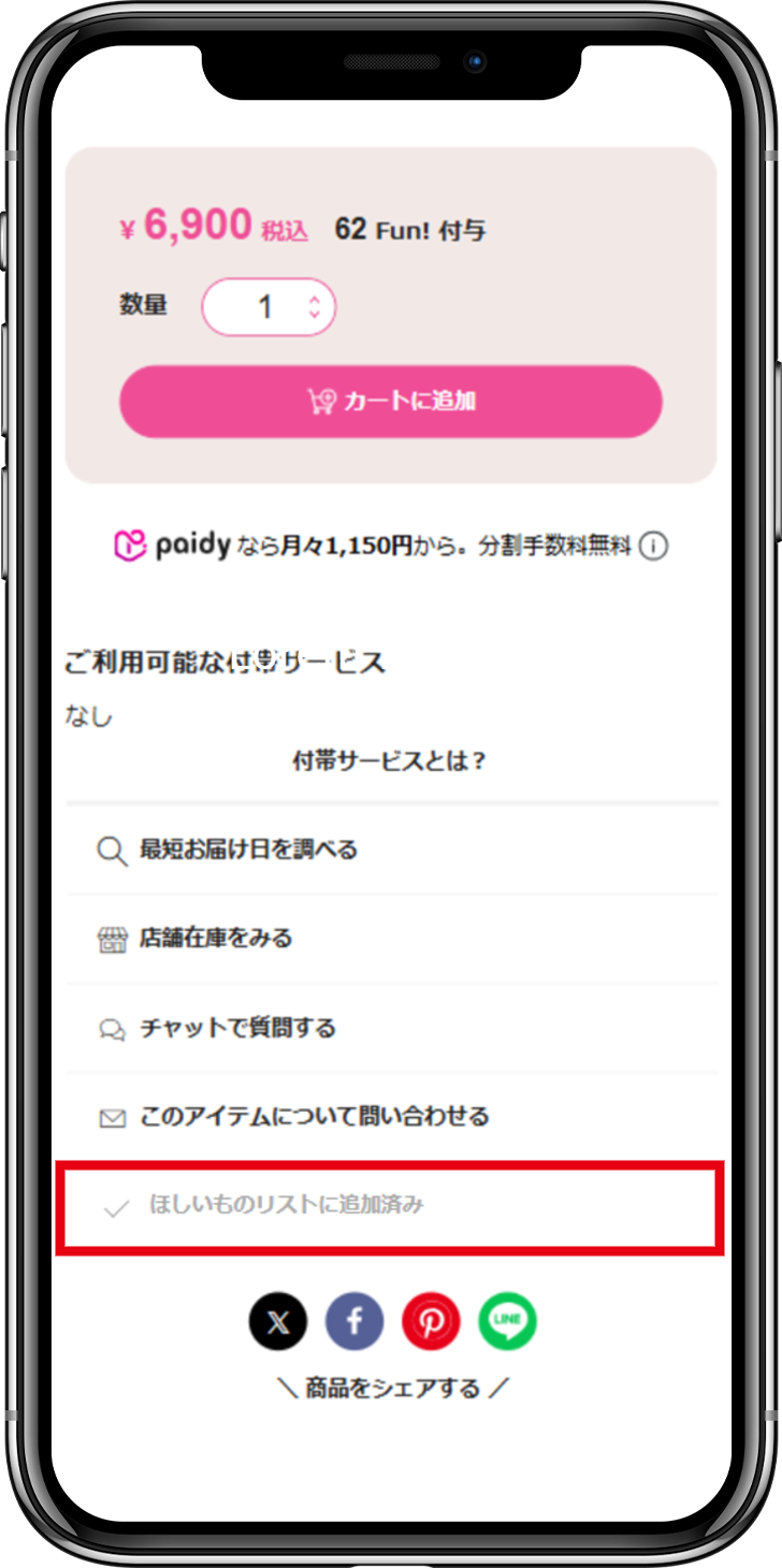 list_2.png