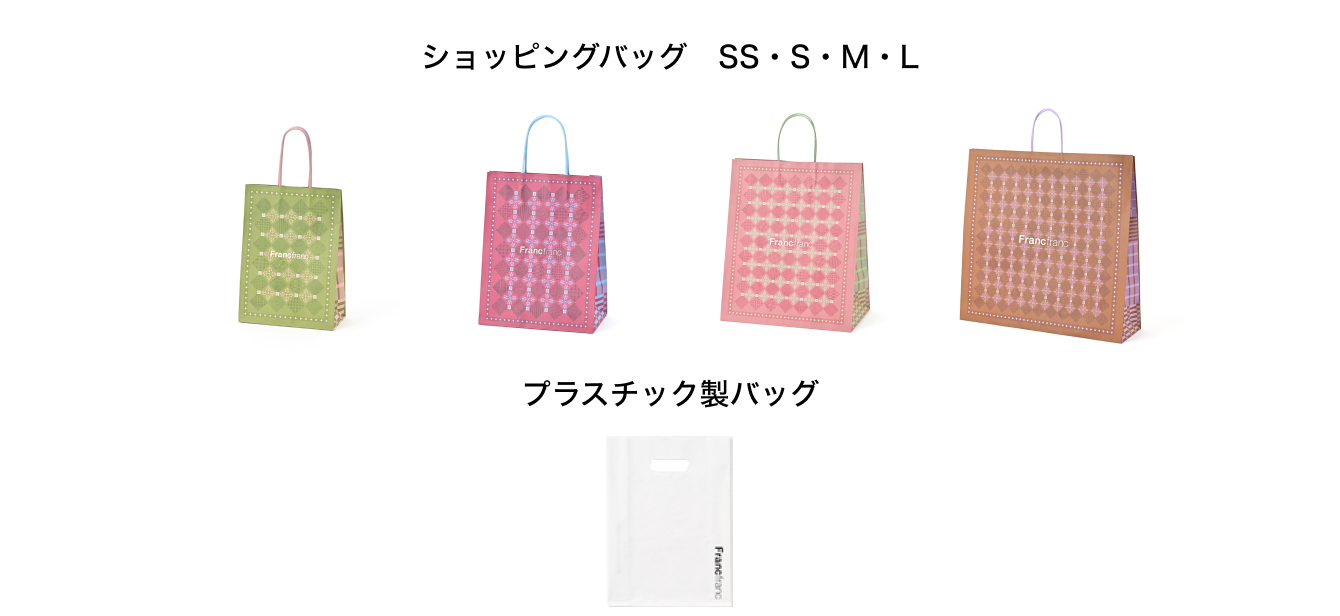 ショッピングバッグ26AW.jpg